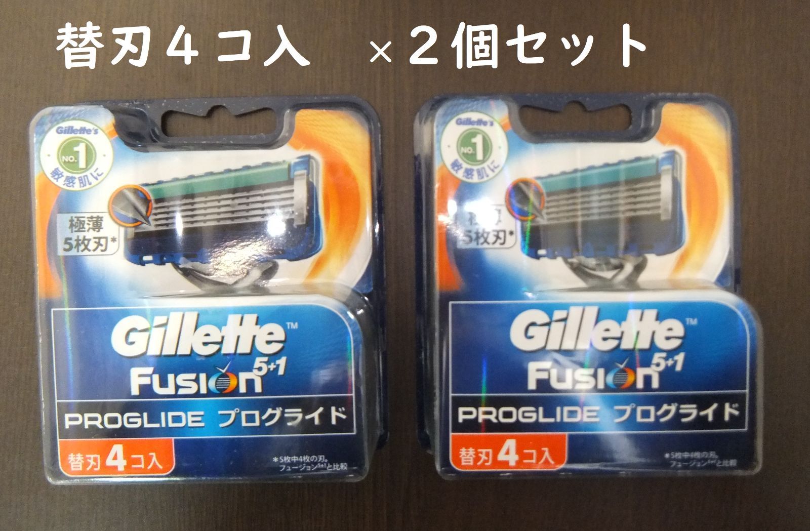 2021年秋冬新作 ジレット プログライド 5 1 替刃4個入 新品未使用 正規