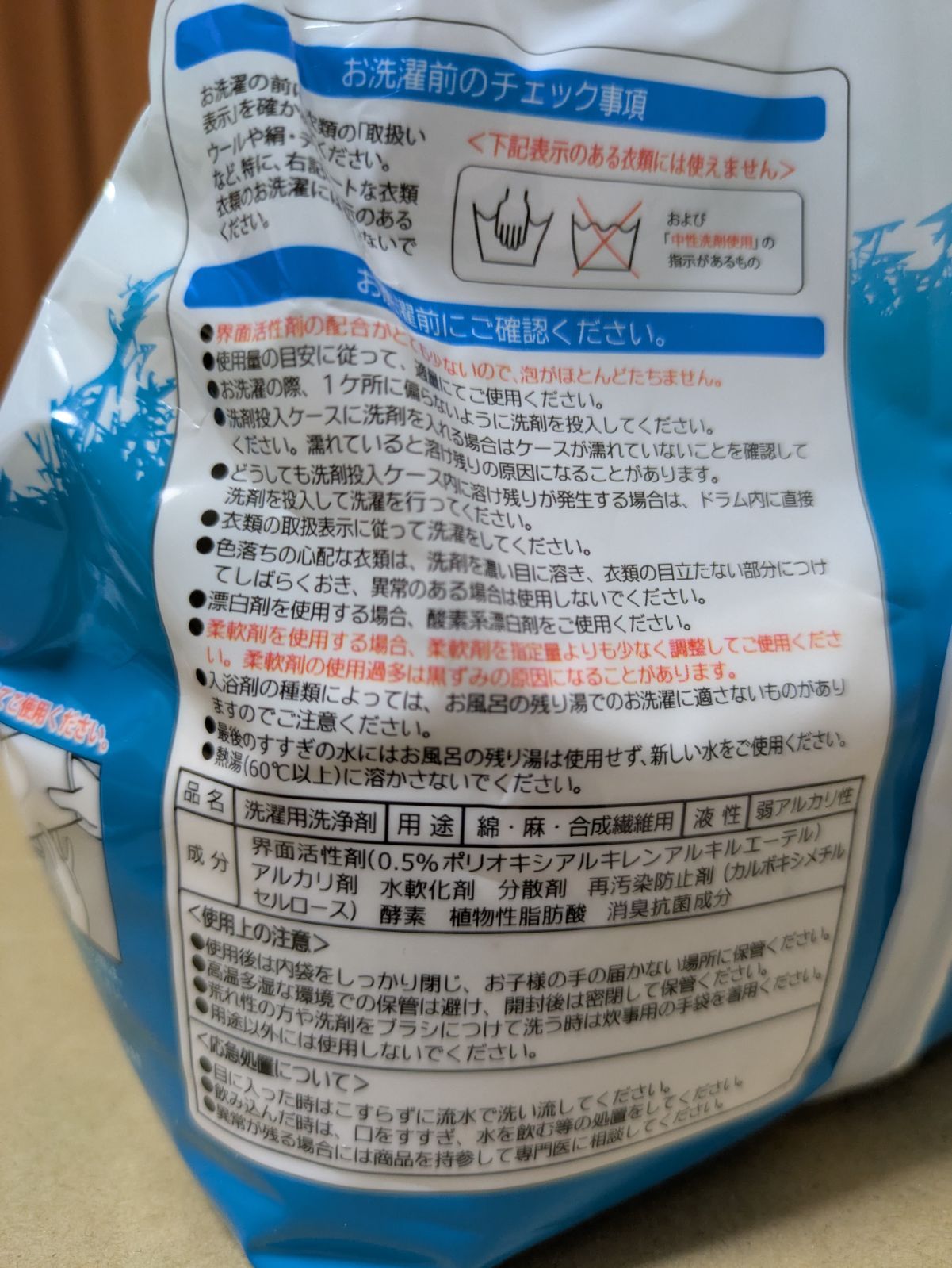 ハイブリッドjoe