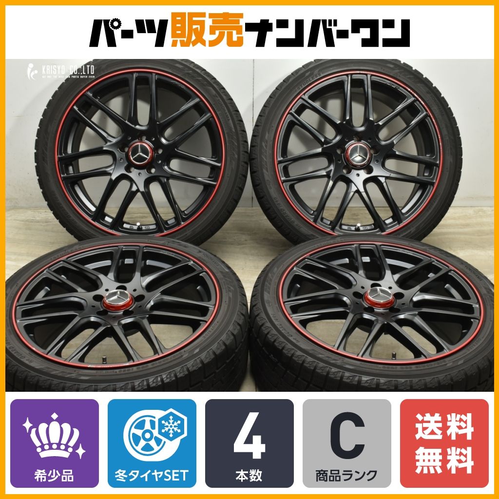 【希少サイズ】ベンツ W213 Eクラス 純正サイズ EURO AFG 19in 8J +20 +43 112 ヨコハマ アイスガード iG60 245/40R19 メルセデスAMG E43