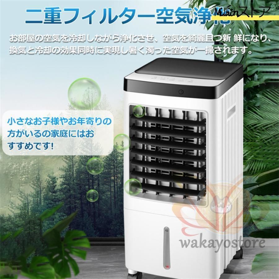 省エネ