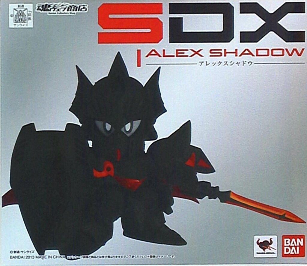 バンダイ SDX SDガンダム外伝 アレックスシャドウ-大阪店