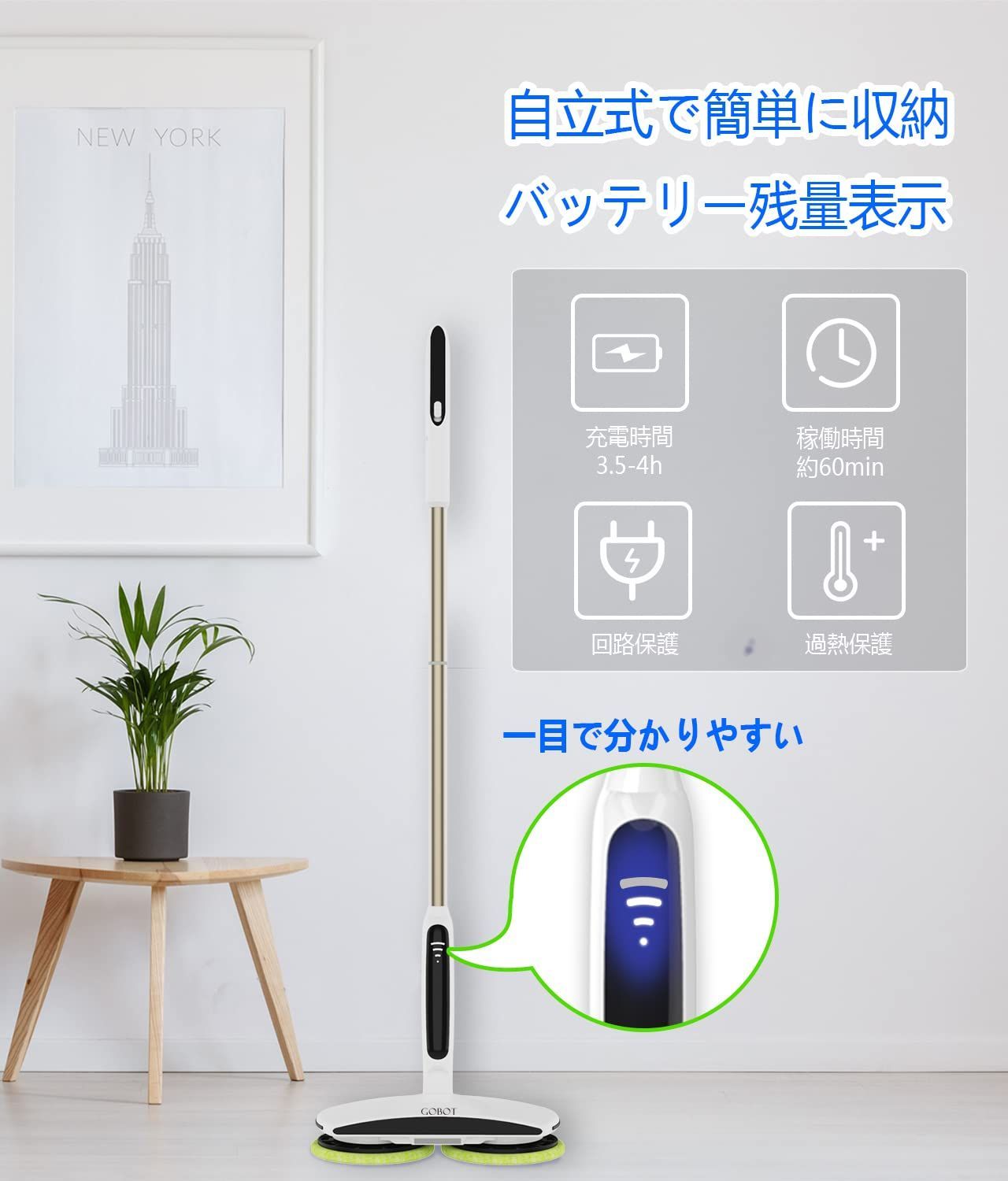 モップ