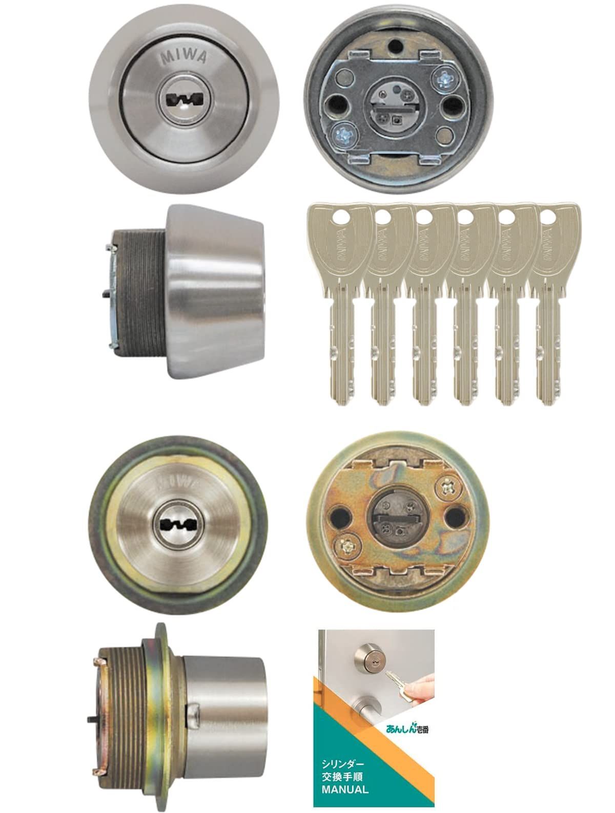 MaterialType PRシリンダー_Size TE22 扉厚37 41ｍｍ ST色 MIWA 美和ロック LIX LSP 鍵 シリンダー 錠 PR ディンプルキー 交換 玄関ドア 取替 TE22 シルバー ST色 キー6本 2個同一 交換手順書付 T