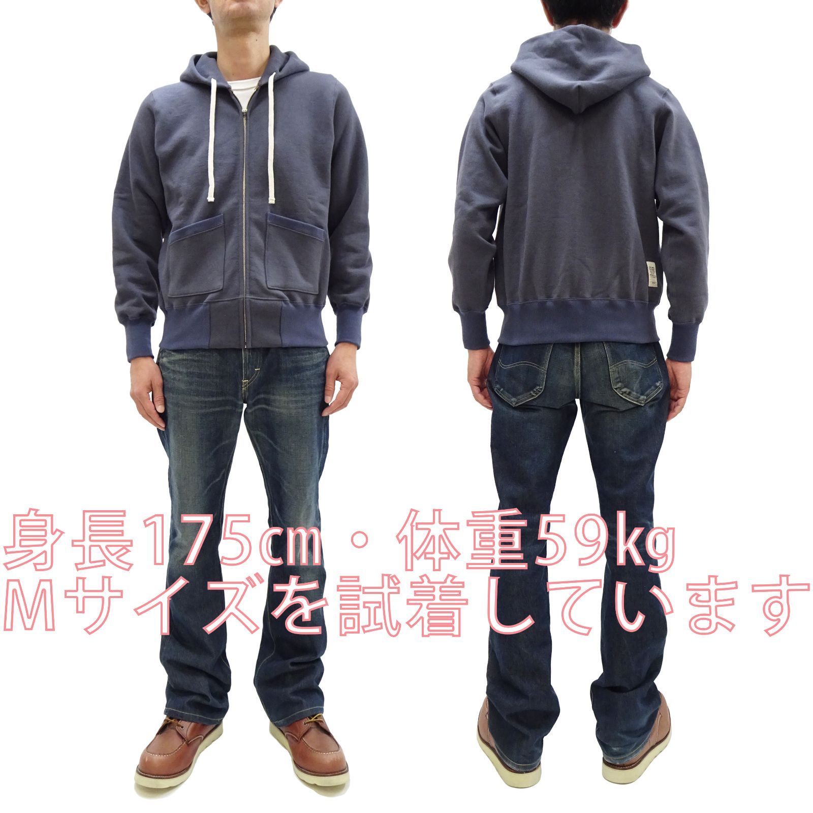 トイズマッコイ 無地 パーカー TMC2567 メンズ ジップアップ 
