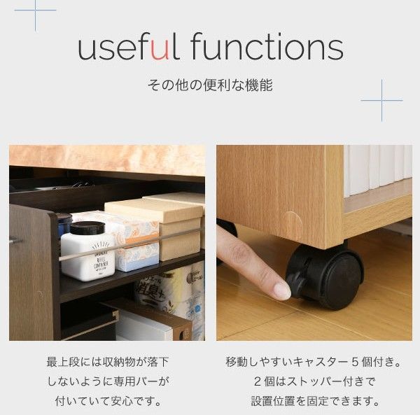 押入れ 収納 ラック 本棚 2個セット 幅38.5 奥行78 .5 キャスター付き