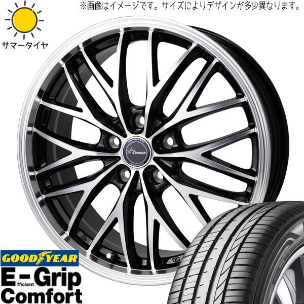 ヴェゼル ヤリスクロス 215/55R17 ホイールセット | グッドイヤー u0026 CH113 17インチ 5穴114.3 