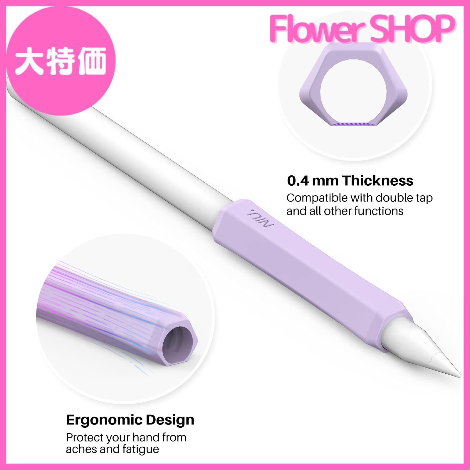 大特価】NIUTRENDZ Apple Pencil グリップ 第2世代 シリコン製