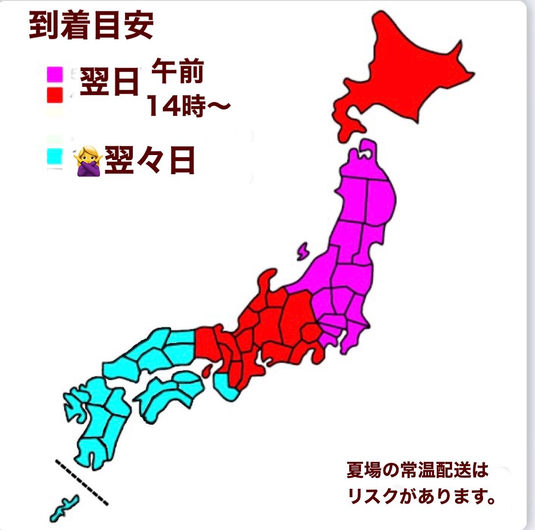 ミニトマト1kg常温ロッソナポリタン岩手産農家直送