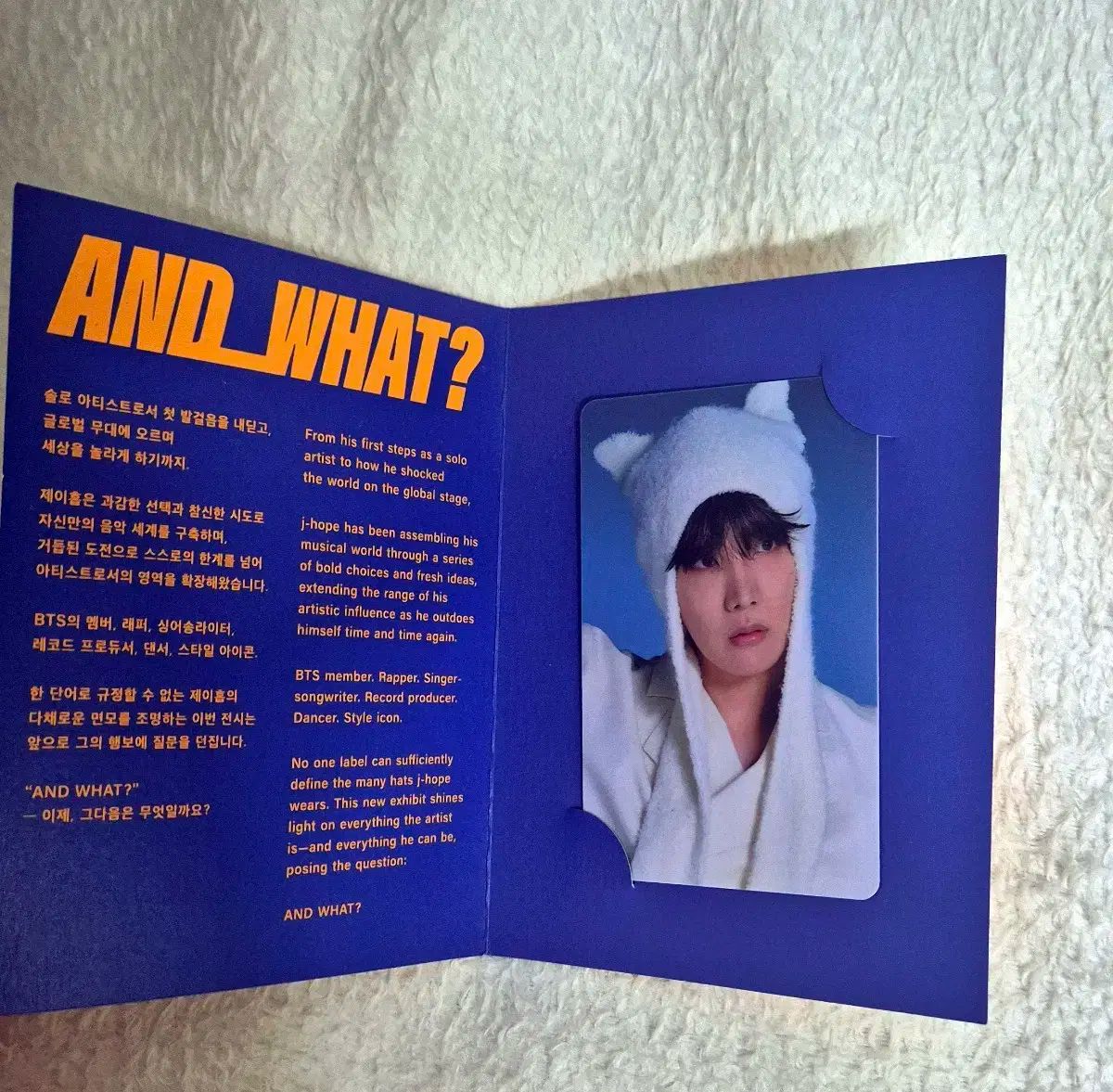 J-HOPE ホビ 展示会 AND WHAT? 入場特典 トレカ セット AND WHAT? J