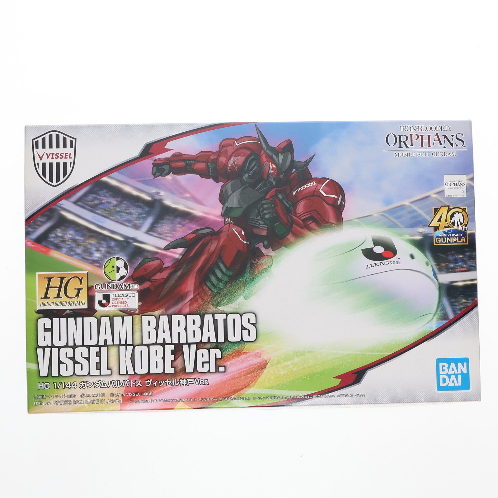ガンダムバルバトス　HG Jリーグコラボ　限定品　ガンプラ　ヴィッセル神戸 HG 1/144 ASW-G-08 ガンダムバルバトス ヴィッセル神戸Ver. 機動