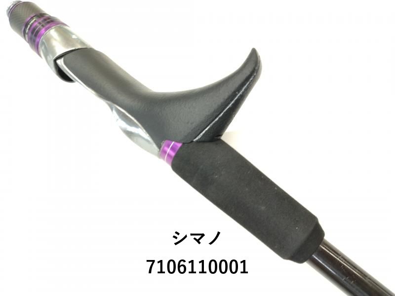 シマノ サーベルマスター エクスチューン テンヤ 91H160右 (01
