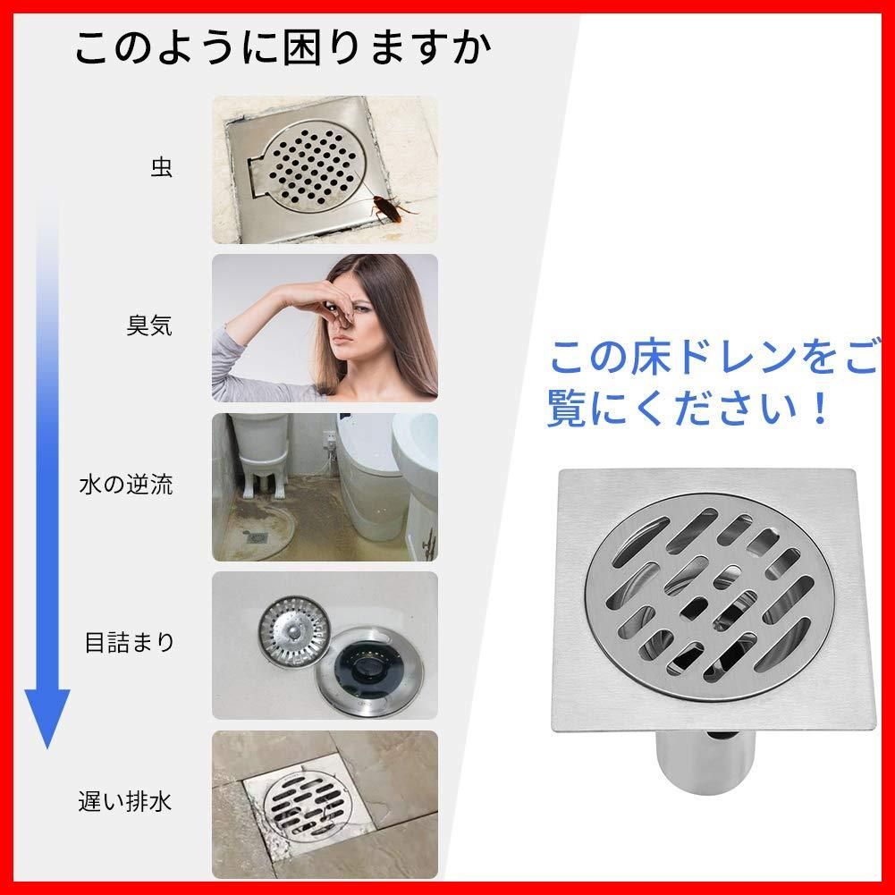 シャワー排水口カバー 4インチ 真鍮製床排水口、キッチン 