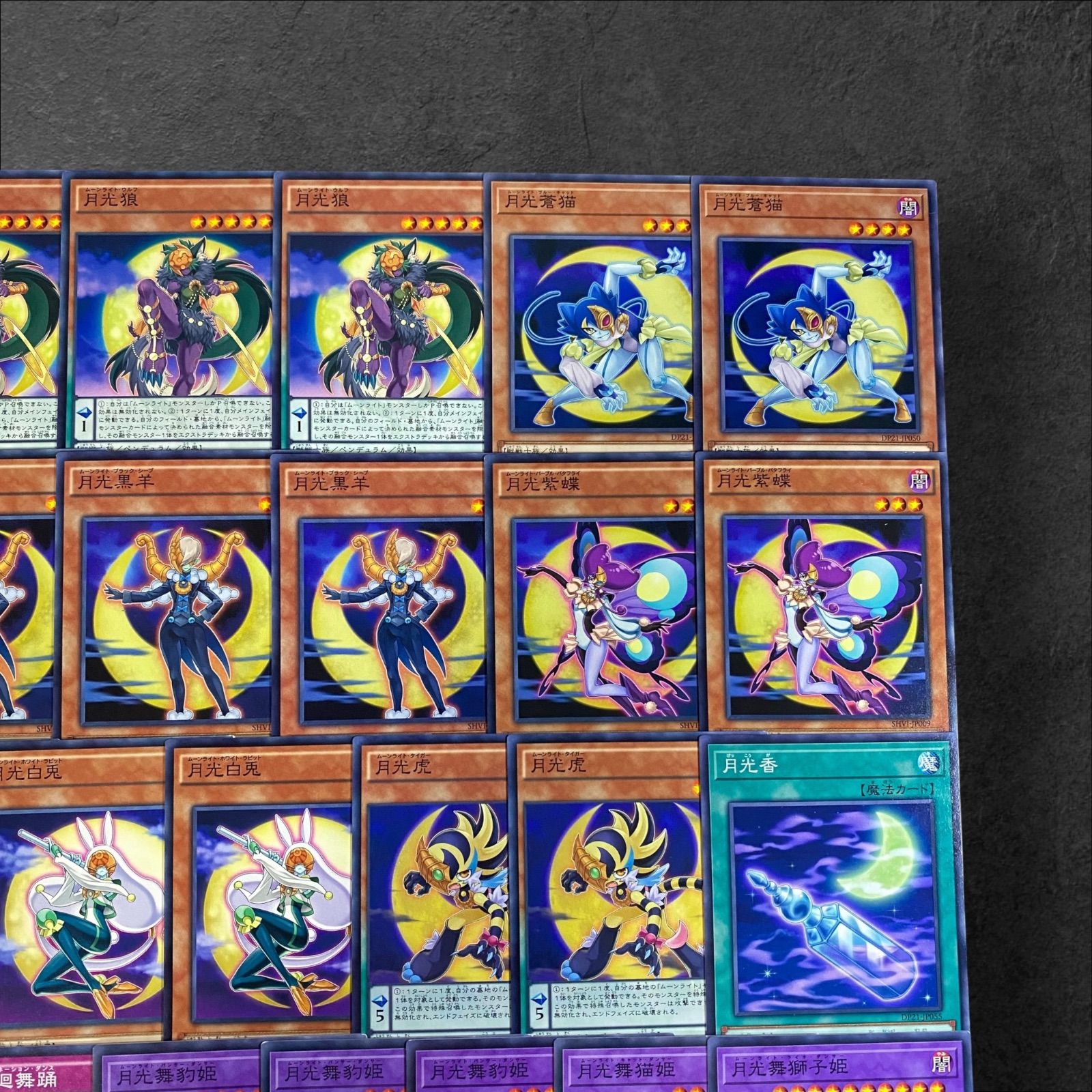 9188【遊戯王】月光〈デッキパーツ〉27枚セット - メルカリ