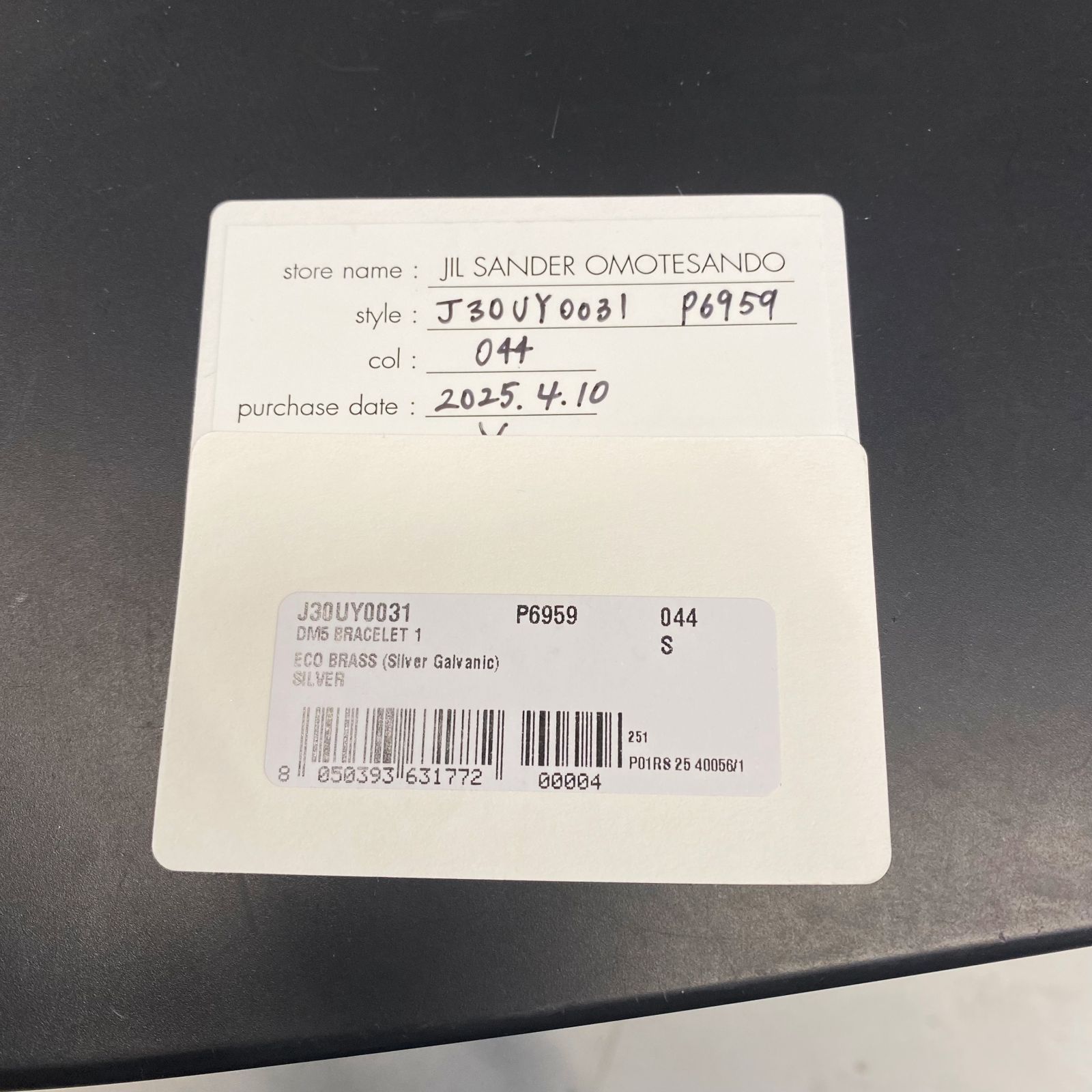 JIL SANDER ジルサンダー 25SS DM5 BRACELET 1 チェーン ブレスレット