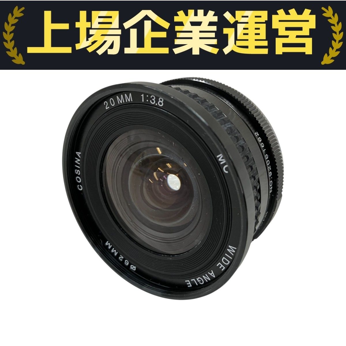 ortho bands make エンジニアブーツ 黒 26cm ビブラムソール B01160 AG