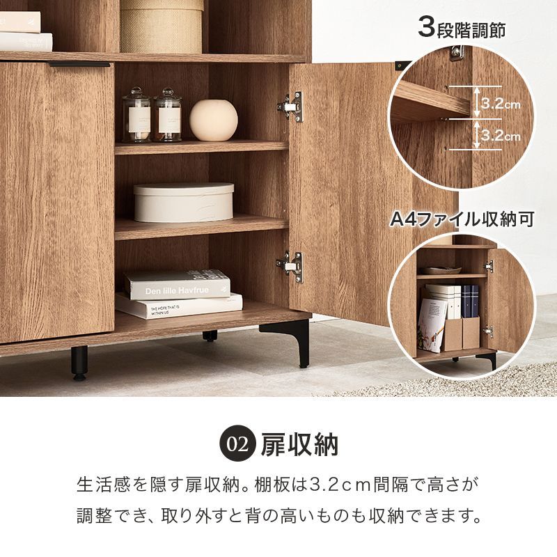 LOWYA】 シャビーナチュラル キャビネット（コード穴付き） 【楽天市場