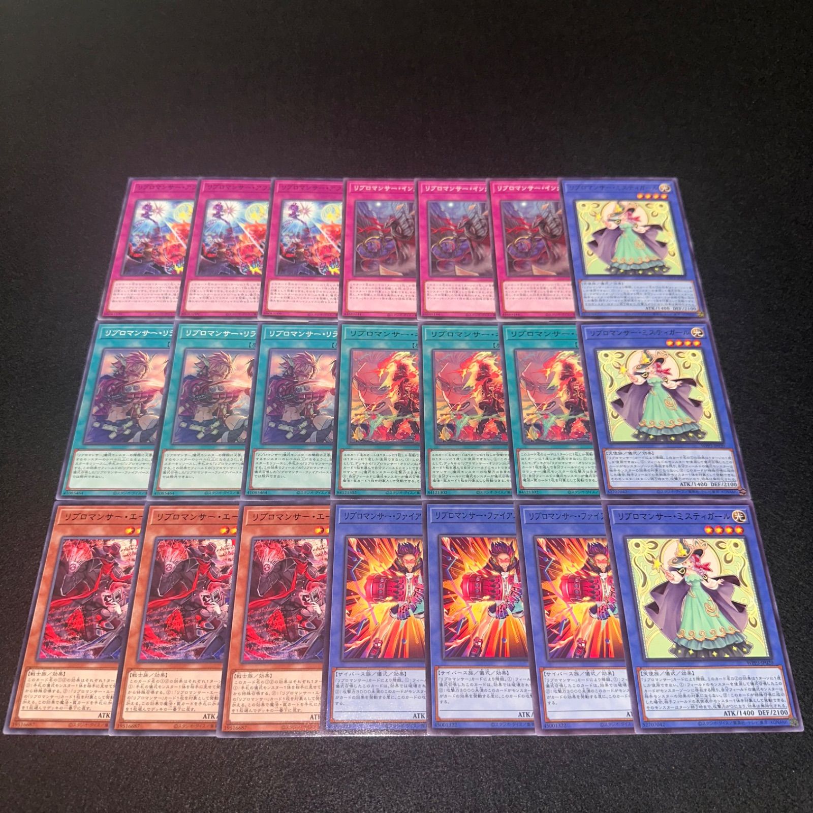 遊戯王】No.651 リブロマンサー・アフェクテッド リブロマンサー