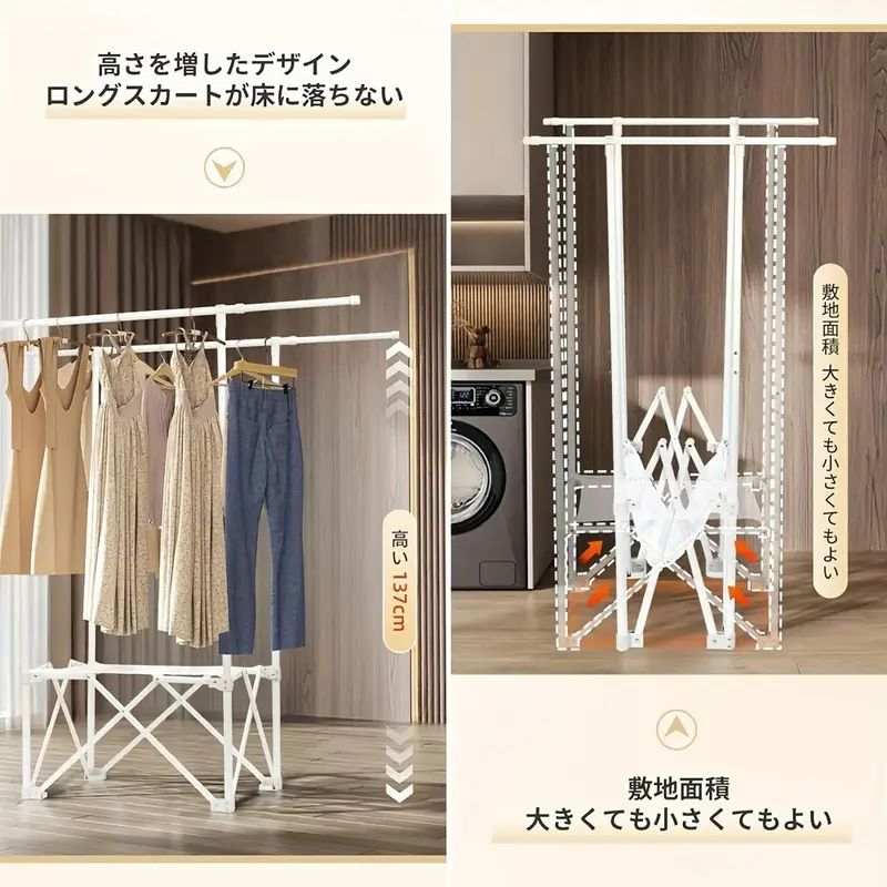 耐荷重50kg