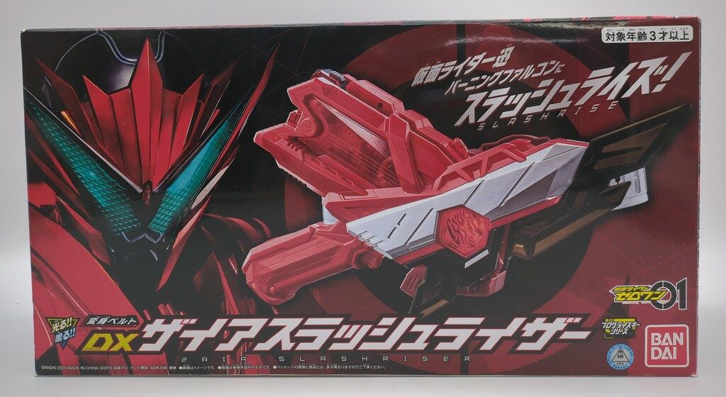 バンダイ 変身ベルト 仮面ライダーゼロワン DXザイアスラッシュ
