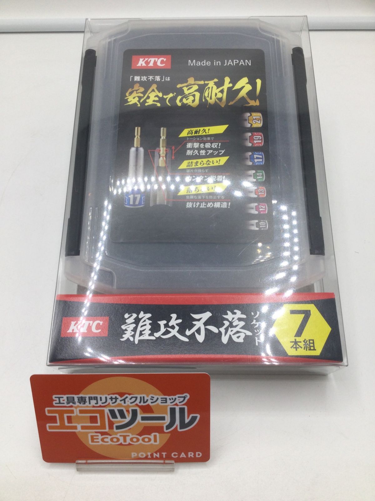 【領収書発行可】KTC/京都機械工具 インパクトドライバ用ソケットビット 難攻不落【7本組】 TPZP637 [IT64RVDHPHTW][エコツール岡崎岩津店]