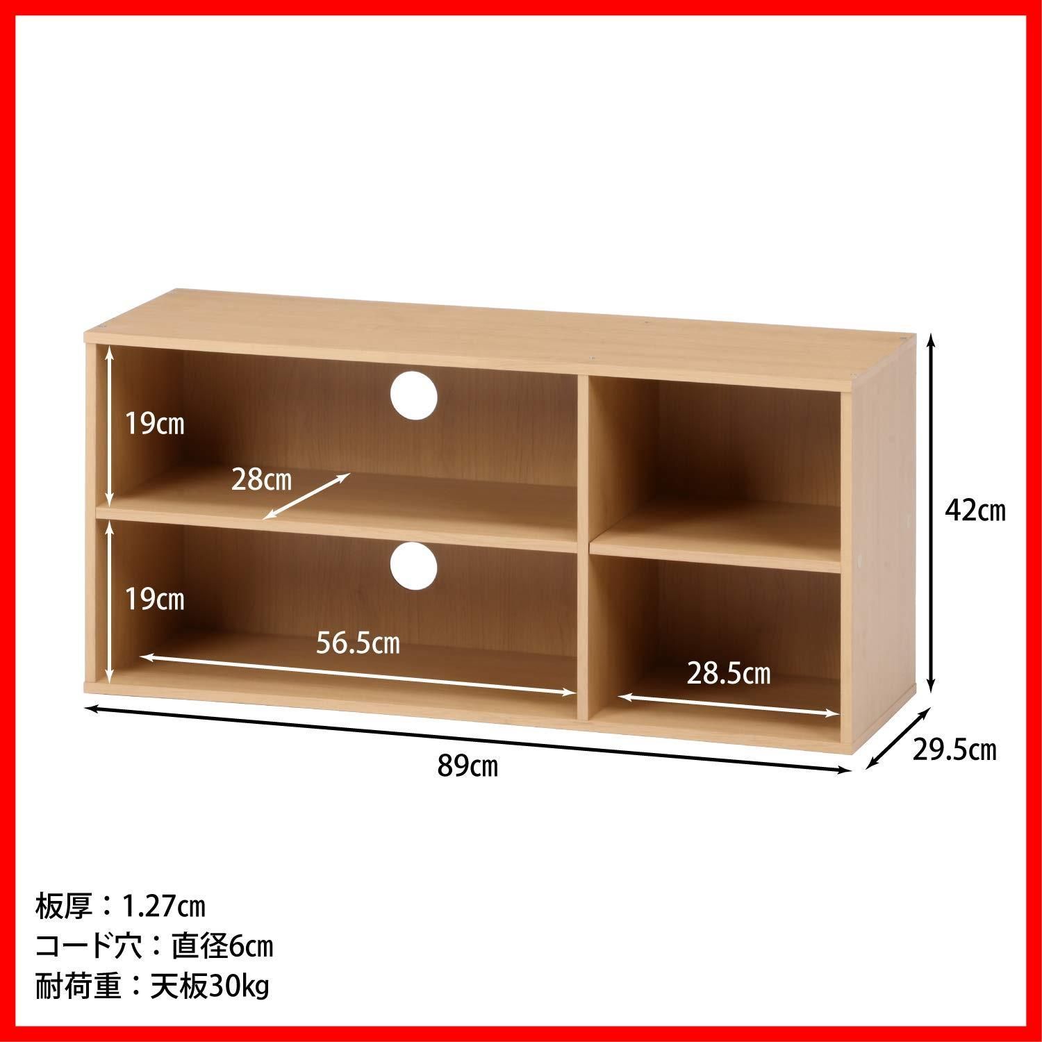 送料無料】不二貿易 TVラック テレビ台 幅89×奥行29.5×高さ42cm