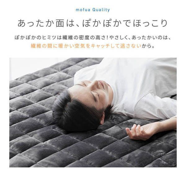 中綿増量ボリューム敷きパッド