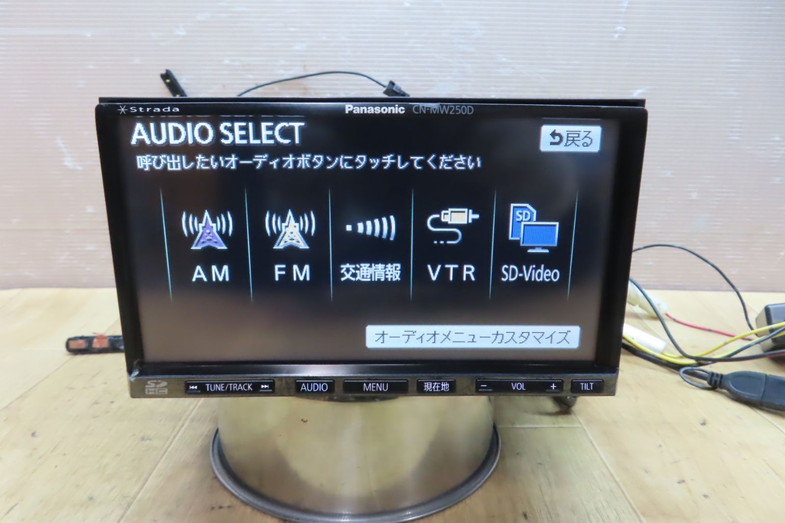 動作保証付☆A1239/ Panasonic パナソニック ストラーダ CN-MW250D メモリーナビ 地図2010年 フルセグ内蔵  CD、DVD再生OK - メルカリ