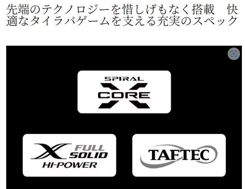 フルソリッド 左手巻き仕様