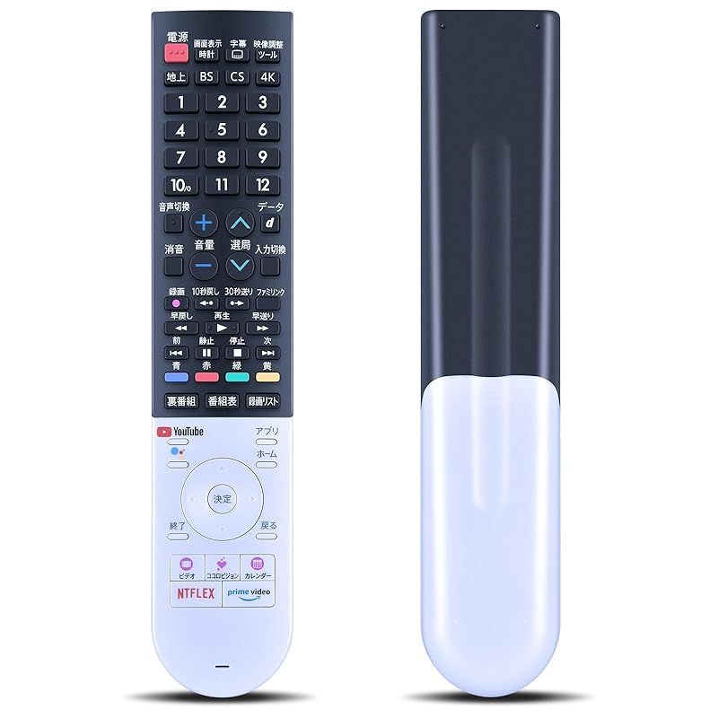 【新品】 SHZ GB355SA GB328SA シャープ AQUOS 音声認識 Google Voice 交換用リモコン シャープ液晶 4K/8K テレビ用 4T-C40CL1 4T-C43CL1 4T-B50CL1 4T-B55CL1 4T-C43CN 1