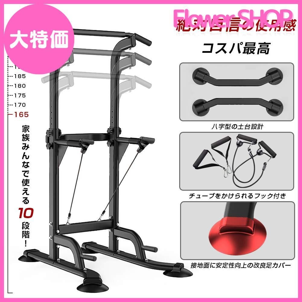 Bos Club ぶら下がり健康器　JSL-201C 懸垂マシン チンニング 楽天市場】即納！ぶら下がり健康器 懸垂マシン チンニング 多