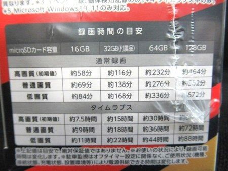 韓国製