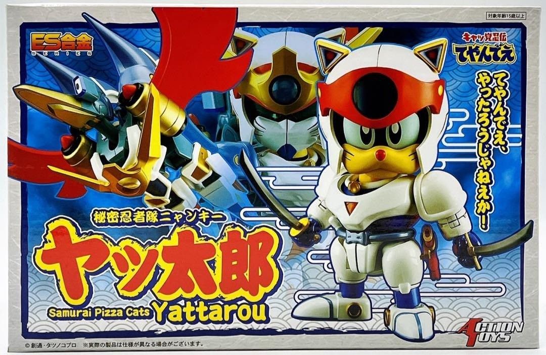 ES合金 キャッ党忍伝てやんでえ 秘密忍者隊ニャンキー ヤッ太郎 #nn