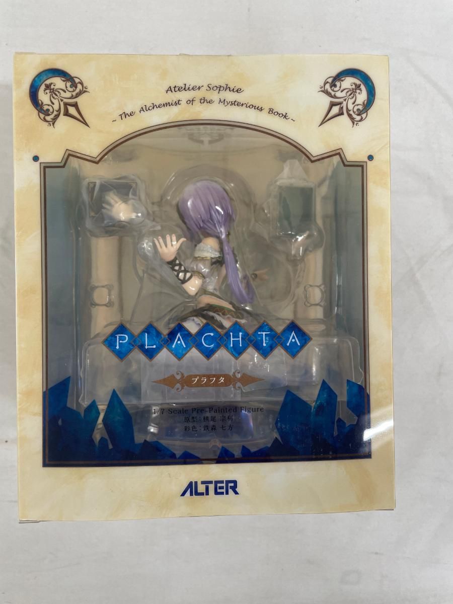 ソフィーのアトリエ ～不思議な本の錬金術士～ プラフタ 1/7