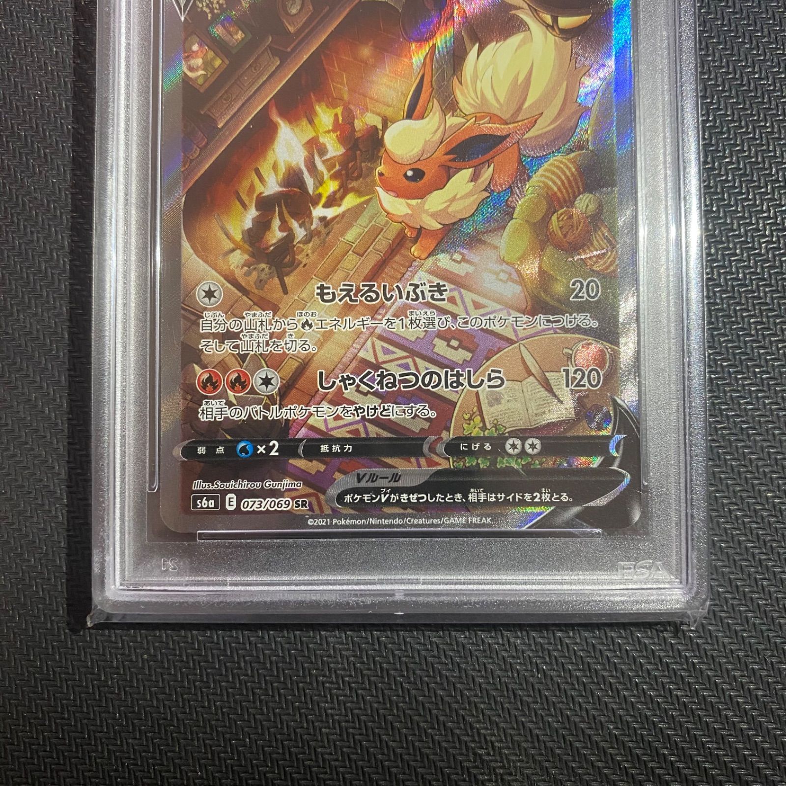 ブイズ SR PSA10 8枚セット PSA 10 Eevee Evolutions Bandai Carddass Vending #8 Prism