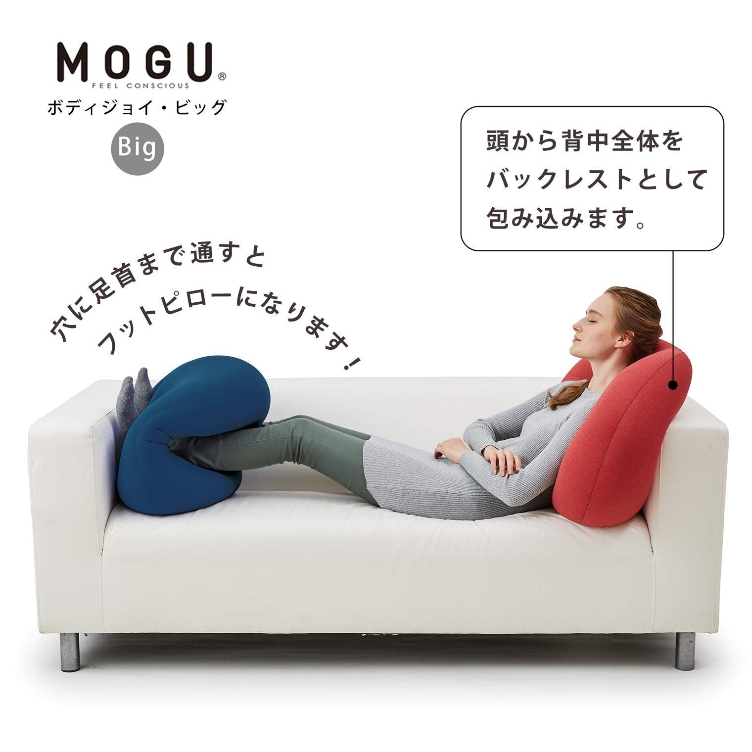 色: ネイビー】MOGUモグ ビーズクッション ネイビー 紺 ビッグ