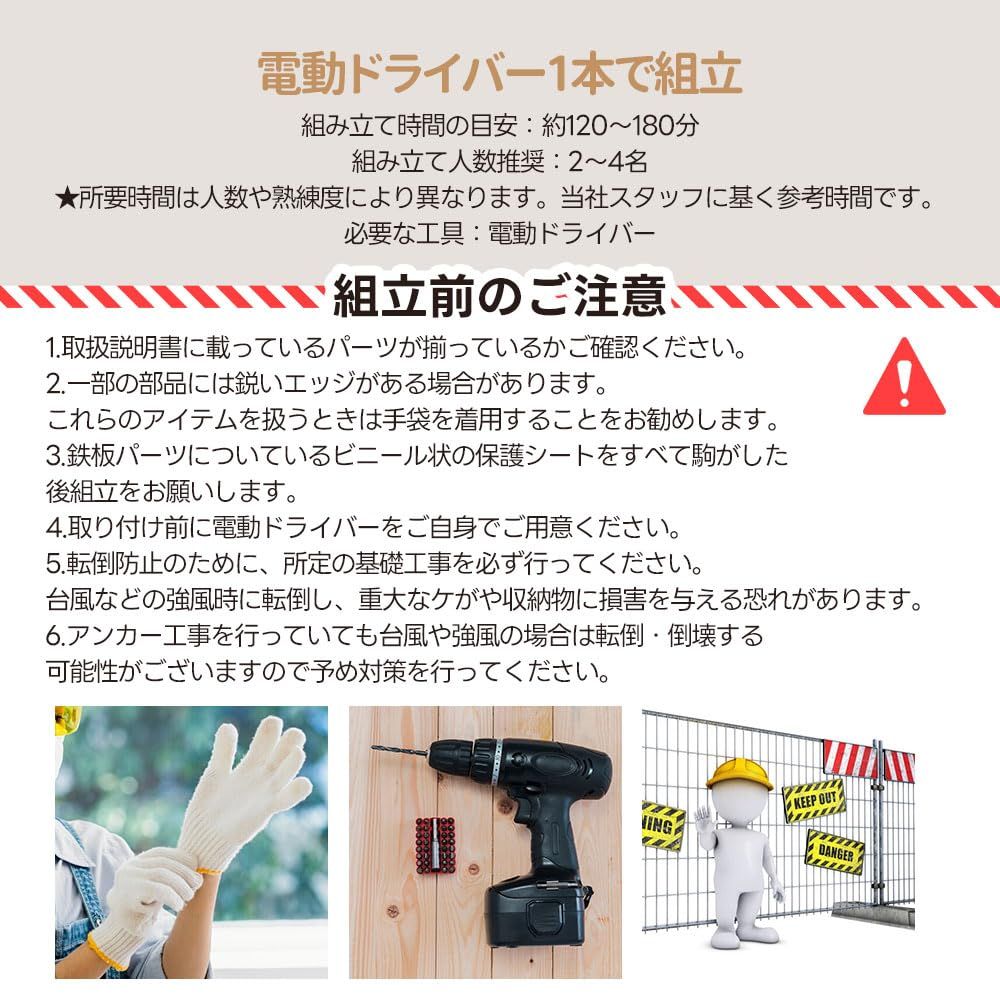 引戸