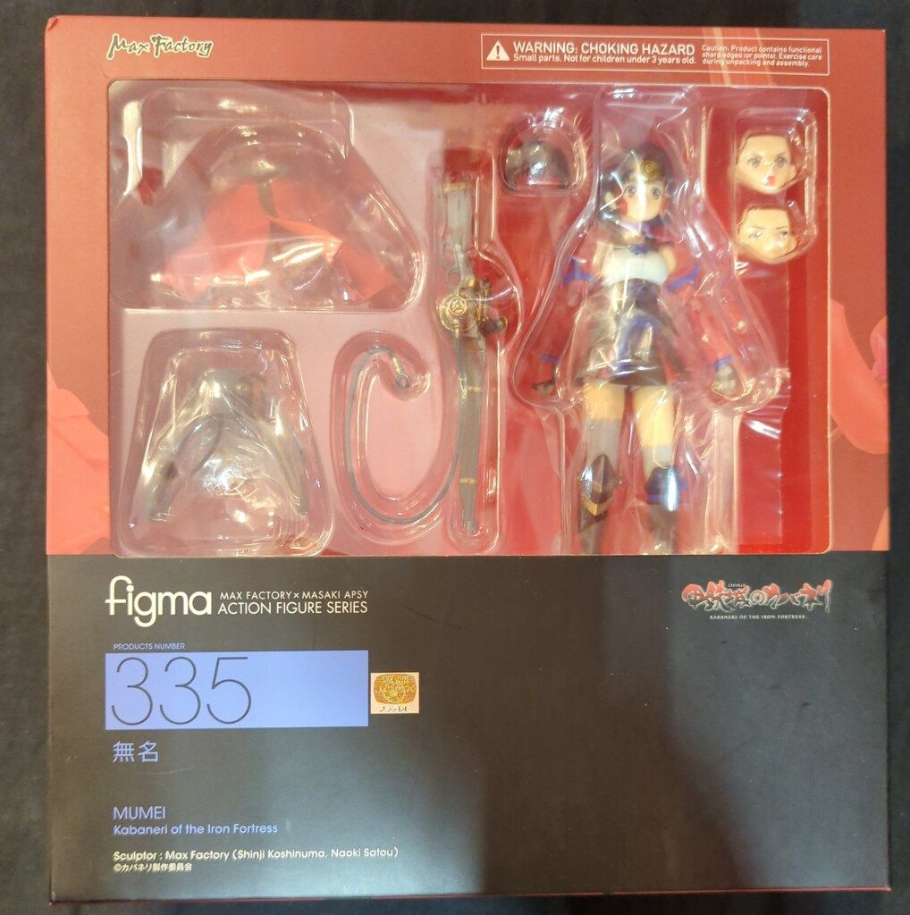 MAXFACTORY figma 甲鉄城のカバネリ 無名 335-ショッピング公式店