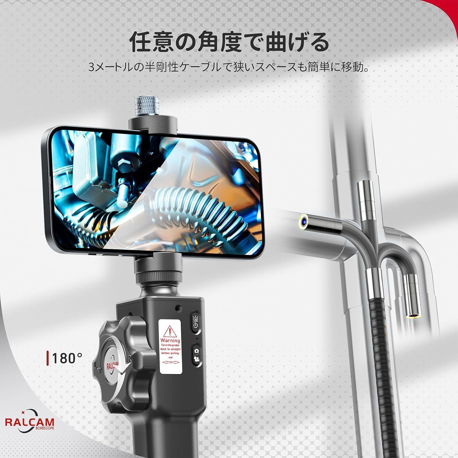 180°先端可動 スマホ対応