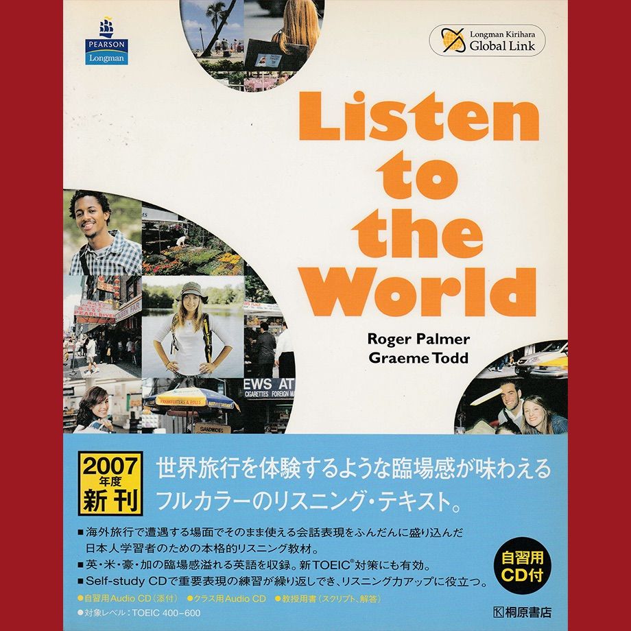 リスニング　CD book166］Listen to the World 世界を旅する英語リスニング CD付