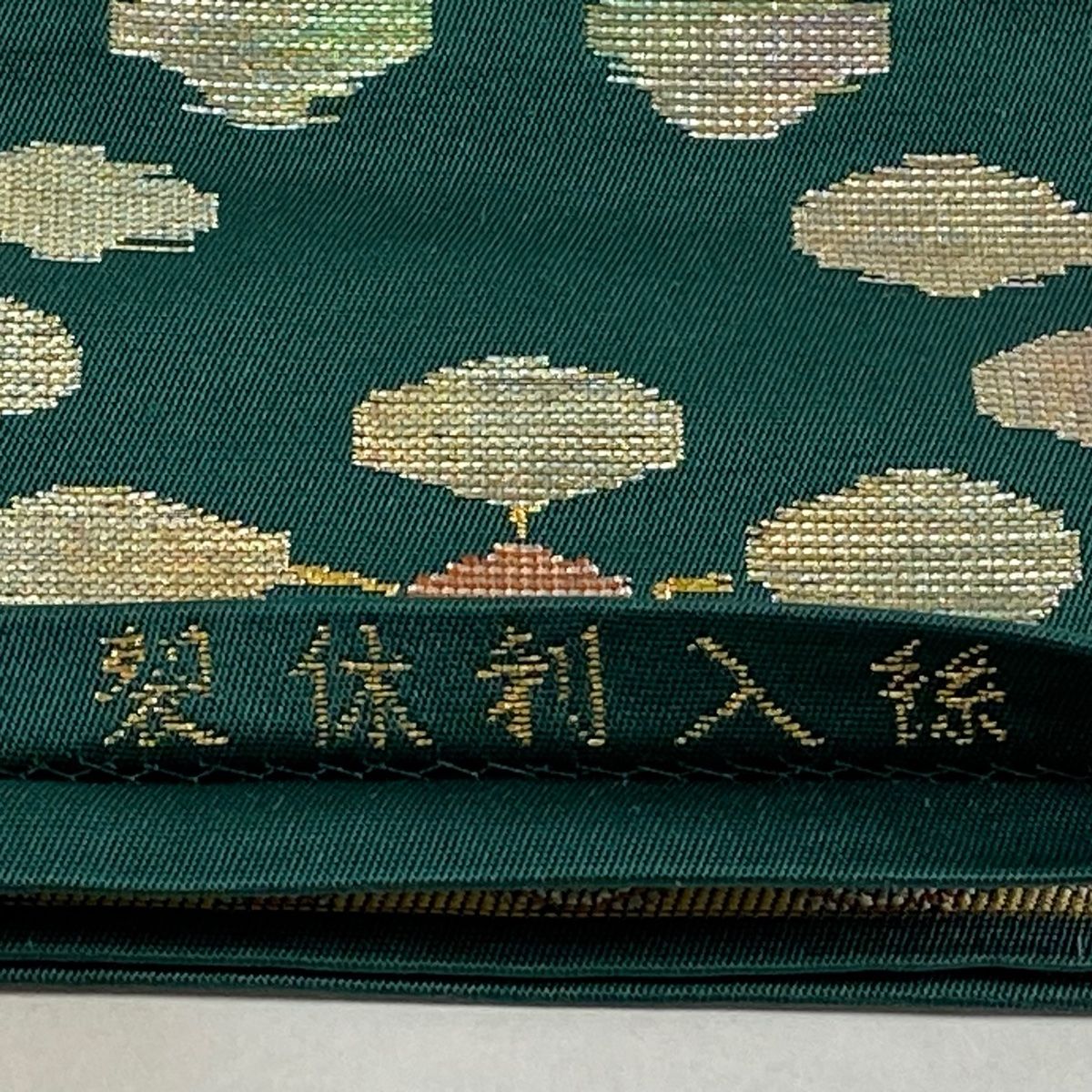 本袋
