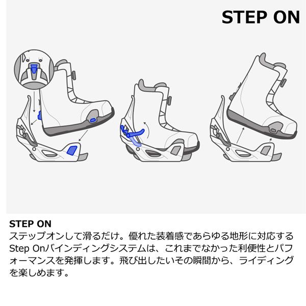 スノーボード 靴