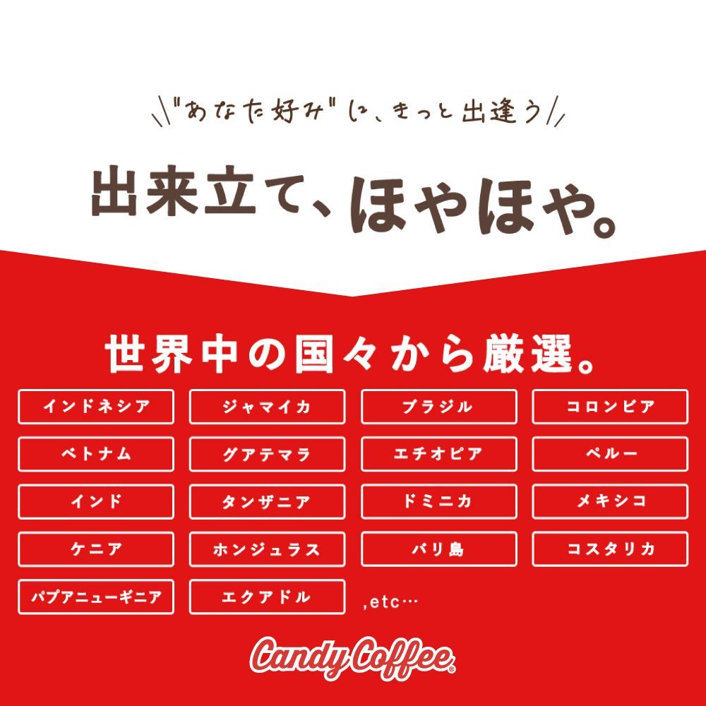 【 250g 】ブルーマウンテン　CandyCoffee　キャンディコーヒー　コーヒー豆　自家焙煎　/ ブルマン100% 珈琲豆 珈琲  メルカリShops店
　#人気メニュー