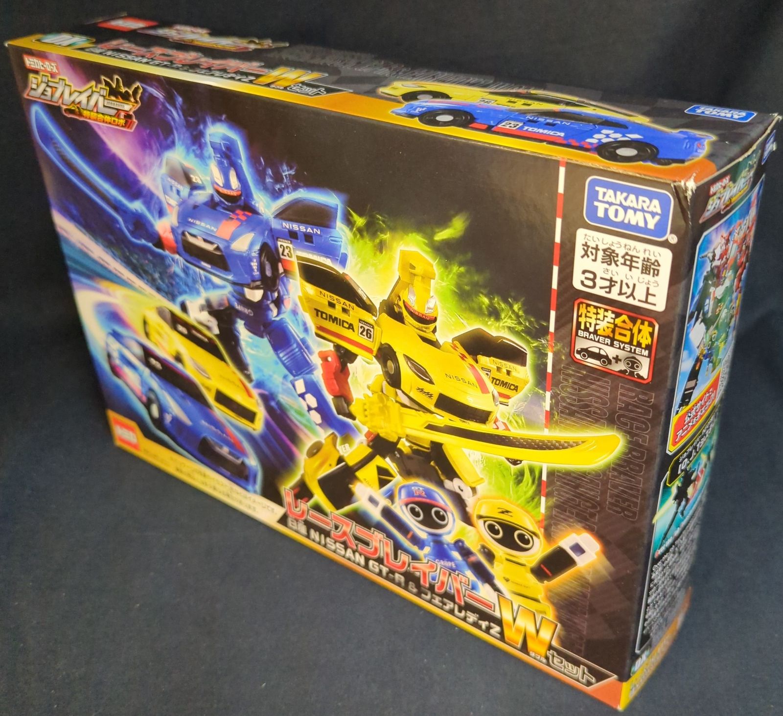 タカラトミー トミカヒーローズ ジョブレイバー レースブレイバー W
