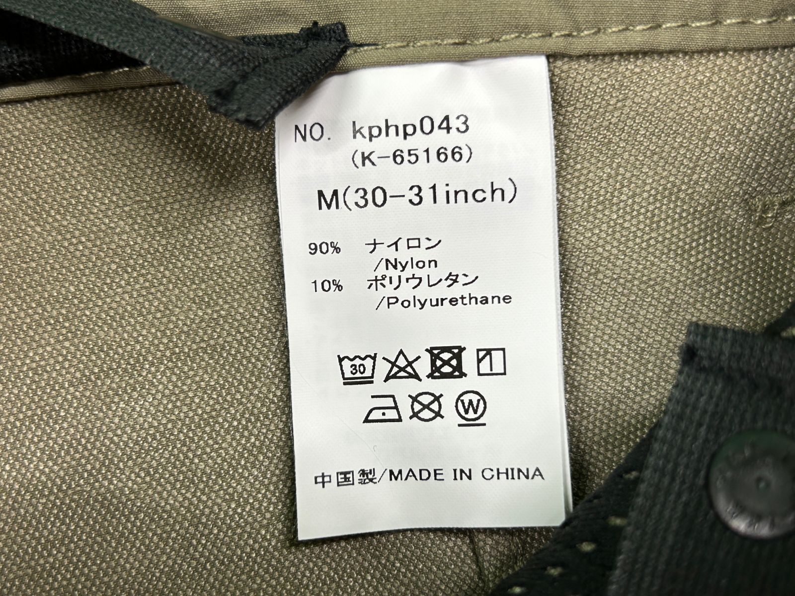 30-31inch ロード