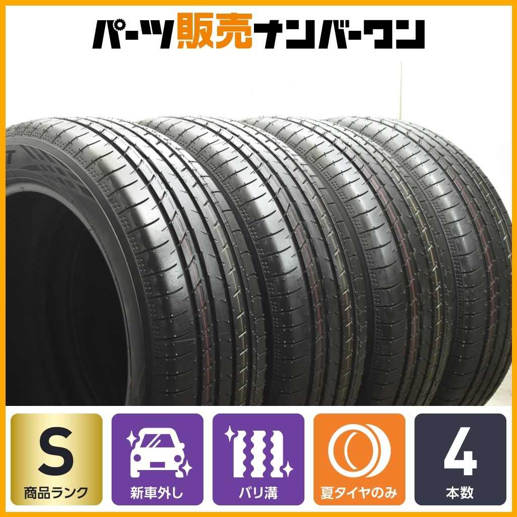 ① トーヨー 4本セットの❷2025年製33週目205/55R17　新車外し ① トーヨー 4本セットの❷2025年製33週目205/55R17 新車外し