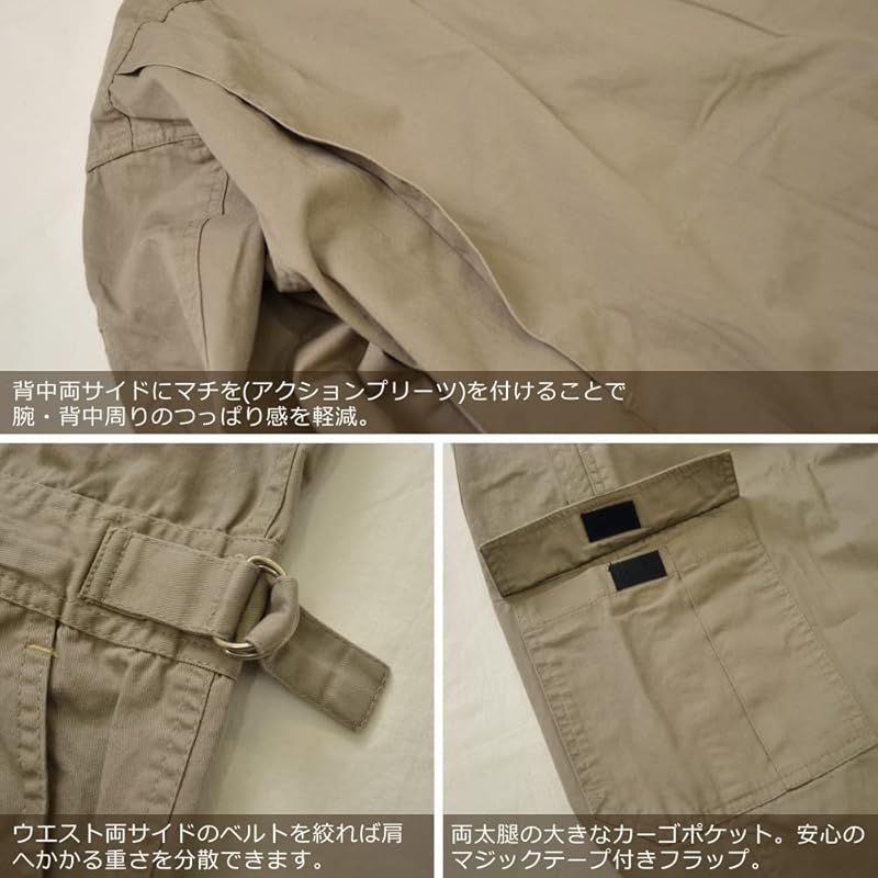 [プロノ] Prono 綿カーゴツナギ 116-420P 綿100％ 作業服 作業着 (6L， チャコールグレー)