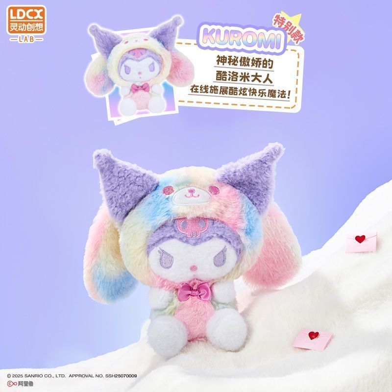 【新品 未使用品】 サンリオ ぬいぐるみ、雑貨など 9点まとめ売り LDCX x サンリオ(SANRIO) 正規品 とても楽しいシシリーズ
