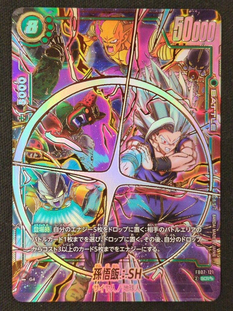 バディファイト ドラゴンツヴァイデッキ(パーツ付き) バディファイト ドラゴンアイン ツヴァイ アジダハーカ デッキ