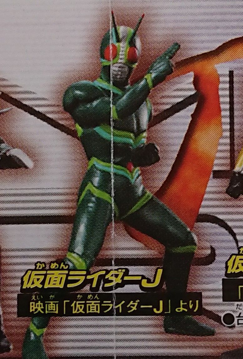 HG仮面ライダー HG 仮面ライダー 26 ファイナルエボリューション編 仮面ライダー