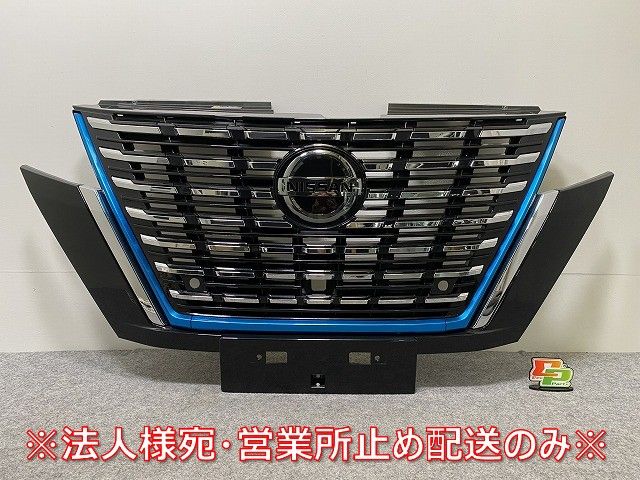 セレナ ハイウェイスター C27 GFC27 GFNC27 e-POWER HFC27 純正 後期 フロントグリル ラジエーターグリル カメラ穴付 62310 5TT4C 144767